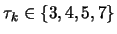 $\tau_k \in \{3,4,5,7\}$