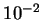 $ s_\tau=(i_1,...,i_\tau)$