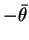 $ -\bar{\theta}$