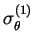 $ \sigma_\theta^{(1)}$