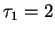 $ \tau_2=3$