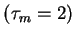 $ (\tau_m=3)$